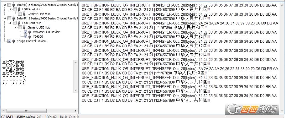 大势至usb控制系统,usb监控器,usb摄像头安防监控.