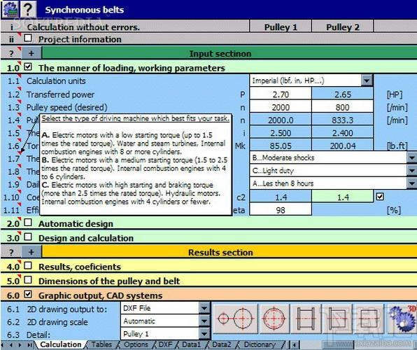 MITCalc3D for Solid Edge,MITCalc3D for Solid Edge下载,MITCalc3D for Solid Edge官方下载