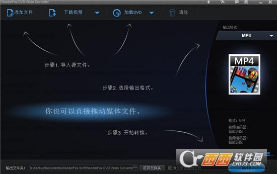 wonderfoxdvdvideoconverter破解版,DVD翻录,videoder安卓破解版.