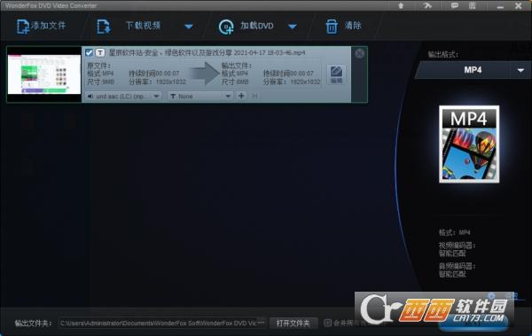 wonderfoxdvdvideoconverter破解版,DVD翻录,videoder安卓破解版.