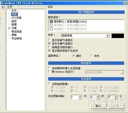 RMCLOCK,RMCLOCK下载,RMCLOCK官方下载
