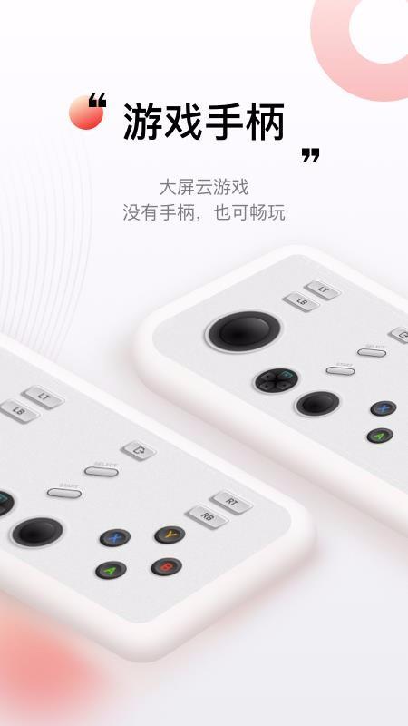 坚果控app下载,坚果控手机版