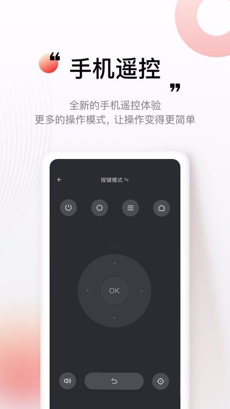 坚果控app下载,坚果控手机版