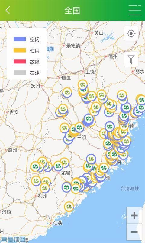新页充电app下载,新页充电手机版