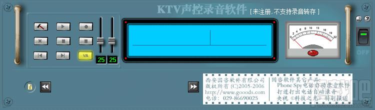 KTV声控录音,KTV声控录音下载,KTV声控录音官方下载