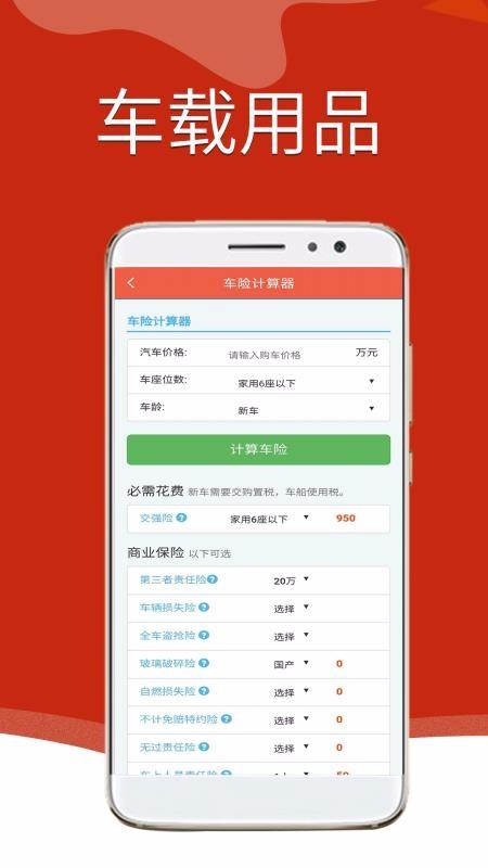 中原油惠通app下载,中原油惠通安卓版