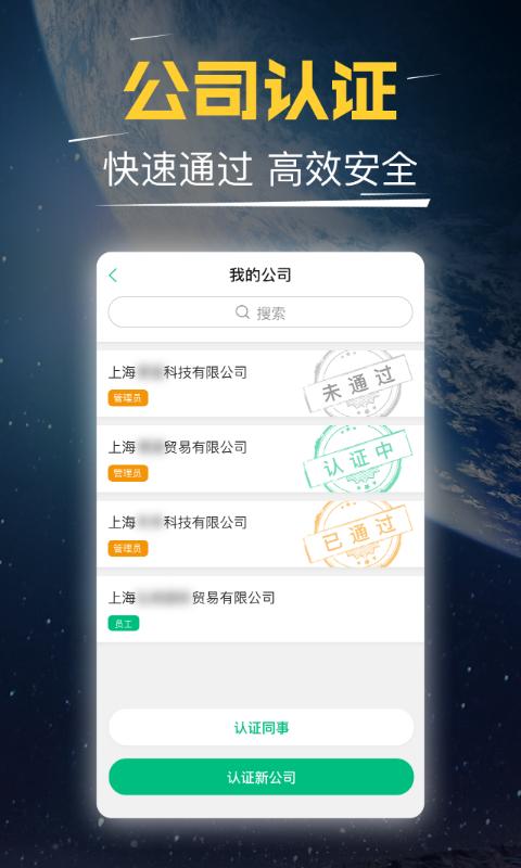 短平快app下载,短平快安卓版
