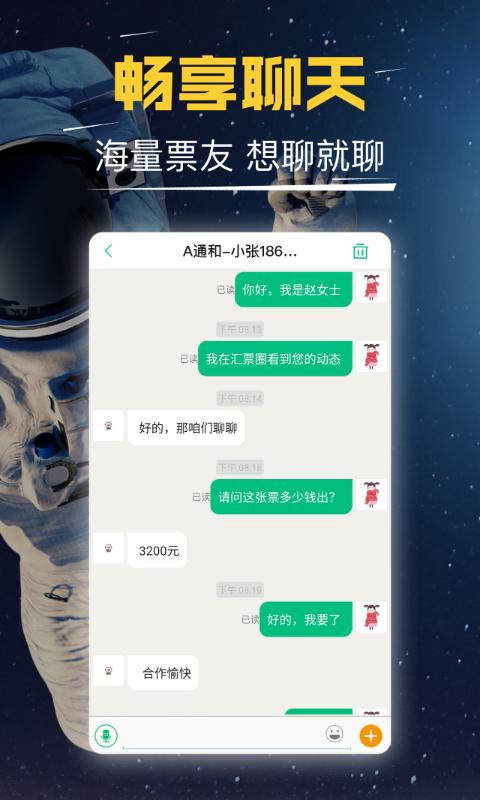 短平快app下载,短平快安卓版