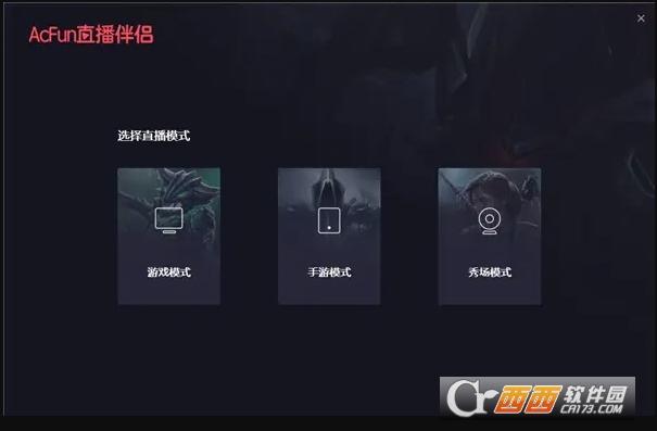 obs虚拟摄像头,全民直播,快手.
