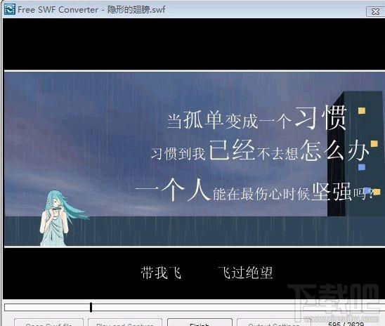 SWF转换为AVI、MPEG(Free SWF Converter) 完美绿色版,SWF转换为AVI、MPEG(Free SWF Converter) 完美绿色