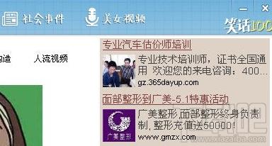 笑话100，笑话100下载