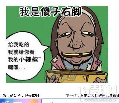 笑话100，笑话100下载