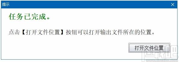 神奇MP3录音软件下载,电脑录音,录音软件