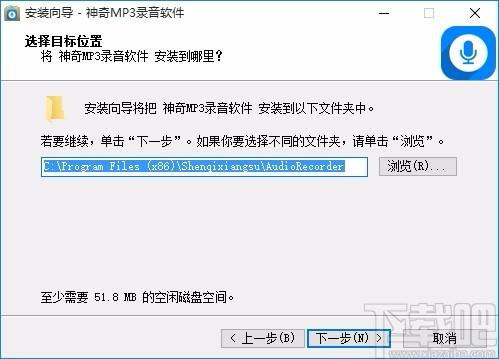 神奇MP3录音软件下载,电脑录音,录音软件