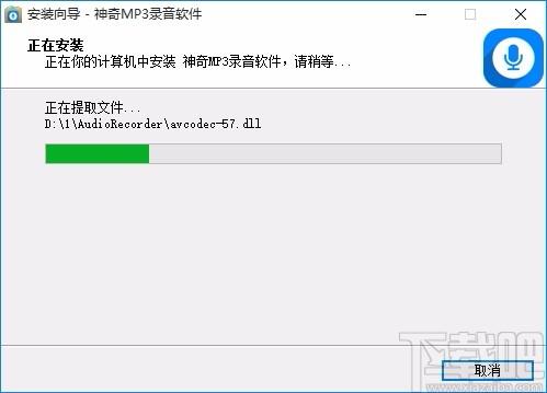 神奇MP3录音软件下载,电脑录音,录音软件
