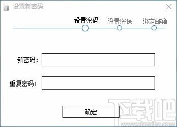 便捷加密助手,文件加密软件,文件加密