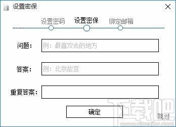 便捷加密助手,文件加密软件,文件加密