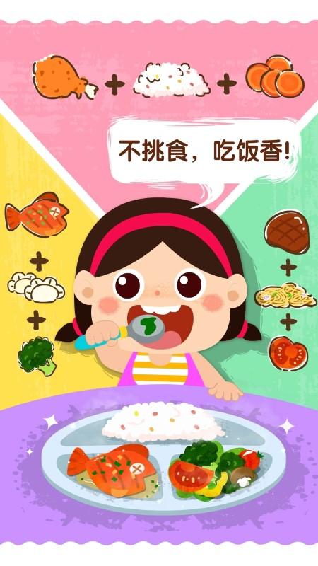 宝宝上厕所宝宝巴士下载,宝宝上厕所,宝宝巴士,儿童游戏