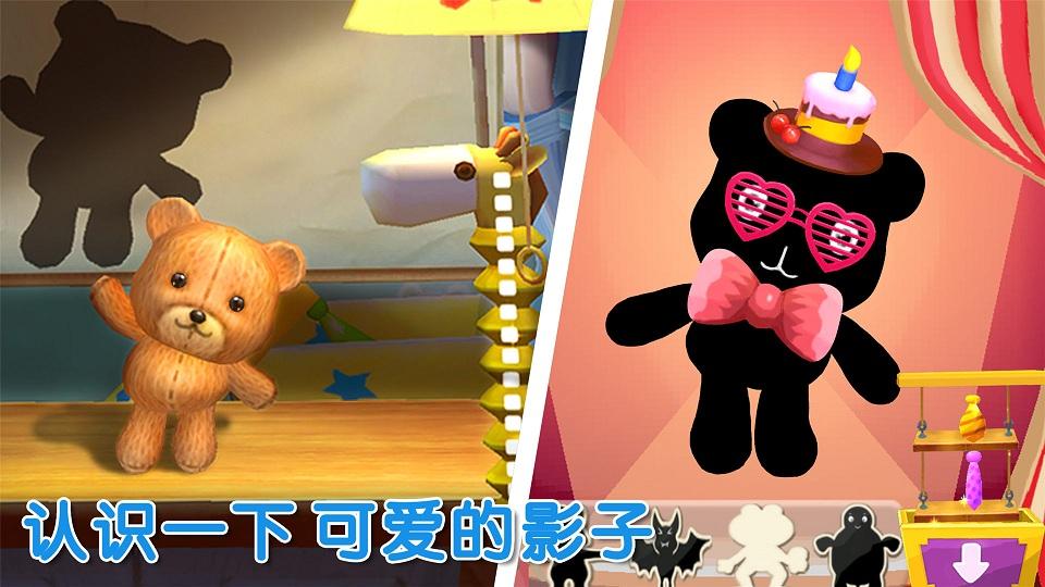 宝宝不怕宝宝巴士游戏下载,宝宝不怕,儿童游戏,宝宝巴士