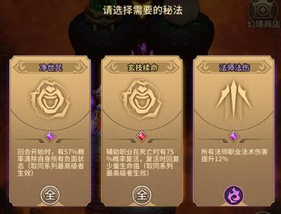 暴走师徒手机版下载,暴走师徒,放置手游,西游手游