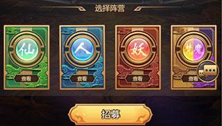 暴走师徒手机版下载,暴走师徒,放置手游,西游手游