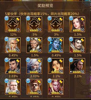 暴走师徒手机版下载,暴走师徒,放置手游,西游手游