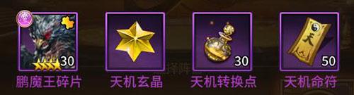 暴走师徒手机版下载,暴走师徒,放置手游,西游手游