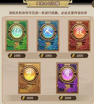暴走师徒手机版下载,暴走师徒,放置手游,西游手游