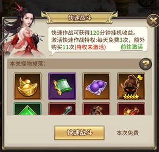暴走师徒手机版下载,暴走师徒,放置手游,西游手游