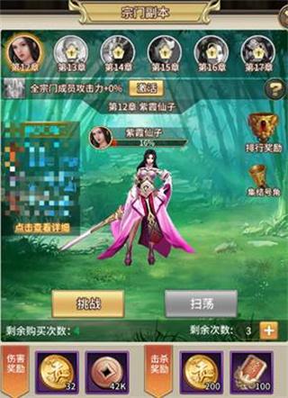 暴走师徒手机版下载,暴走师徒,放置手游,西游手游