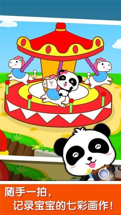 宝宝玩颜色游戏下载,宝宝玩颜色,益智游戏
