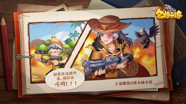 名将之路bt手游下载,国战手游,三国手游,名将之路