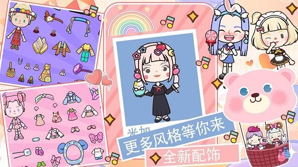 托卡王国梦幻小岛手机版下载,托卡王国梦幻小岛,模拟游戏,建造游戏