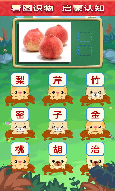 宝宝爱打地鼠手机版下载,宝宝爱打地鼠,打地鼠游戏,休闲游戏