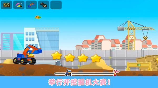 恐龙挖掘机小游戏下载,恐龙挖掘机,挖掘机游戏,休闲游戏