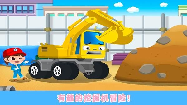 恐龙挖掘机小游戏下载,恐龙挖掘机,挖掘机游戏,休闲游戏