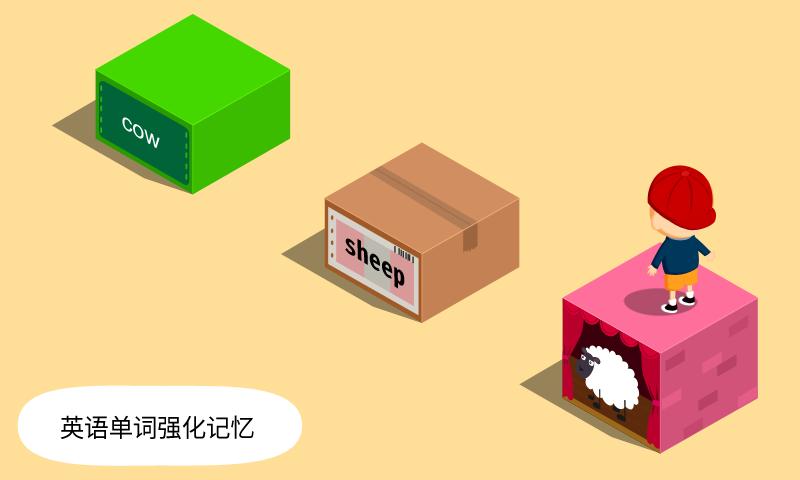 阳阳答题跳一跳最新版下载,阳阳答题跳一跳,答题游戏,闯关游戏