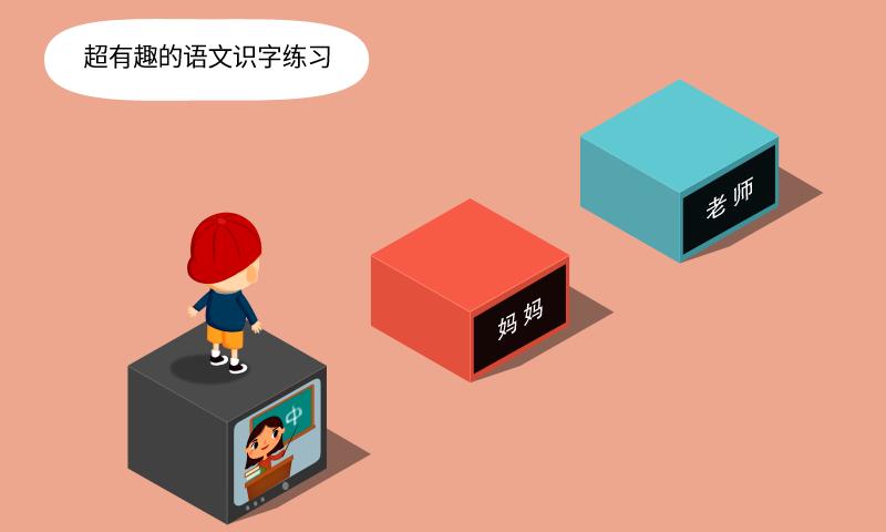 阳阳答题跳一跳最新版下载,阳阳答题跳一跳,答题游戏,闯关游戏