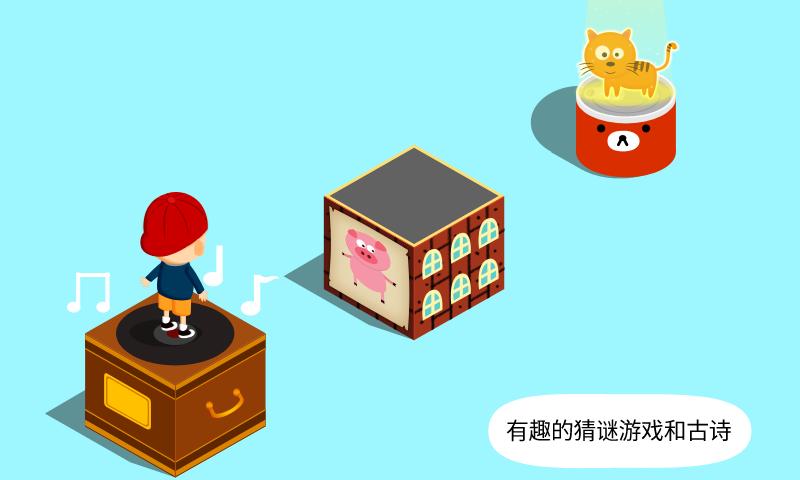 阳阳答题跳一跳最新版下载,阳阳答题跳一跳,答题游戏,闯关游戏