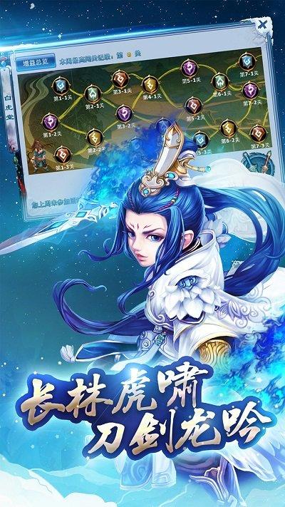 神雕侠侣手游官方版下载,武侠手游,rpg手游,神雕侠侣