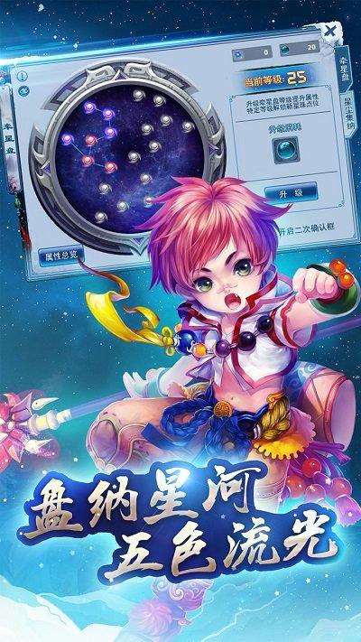 神雕侠侣手游官方版下载,武侠手游,rpg手游,神雕侠侣