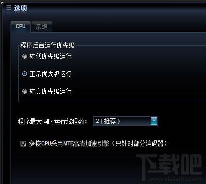 艾奇MKV视频格式转换器,MKV视频,视频转换器,白金版