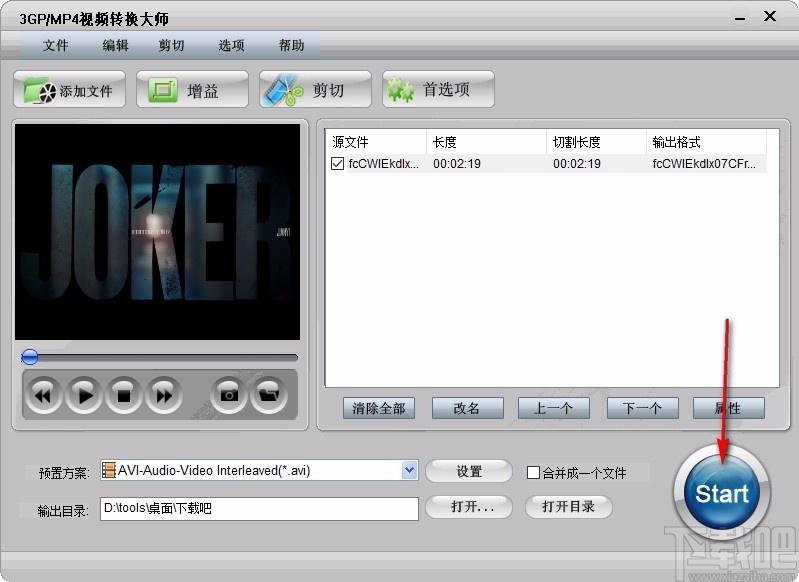 3GP/MP4视频转换大师,3GP/MP4视频转换软件