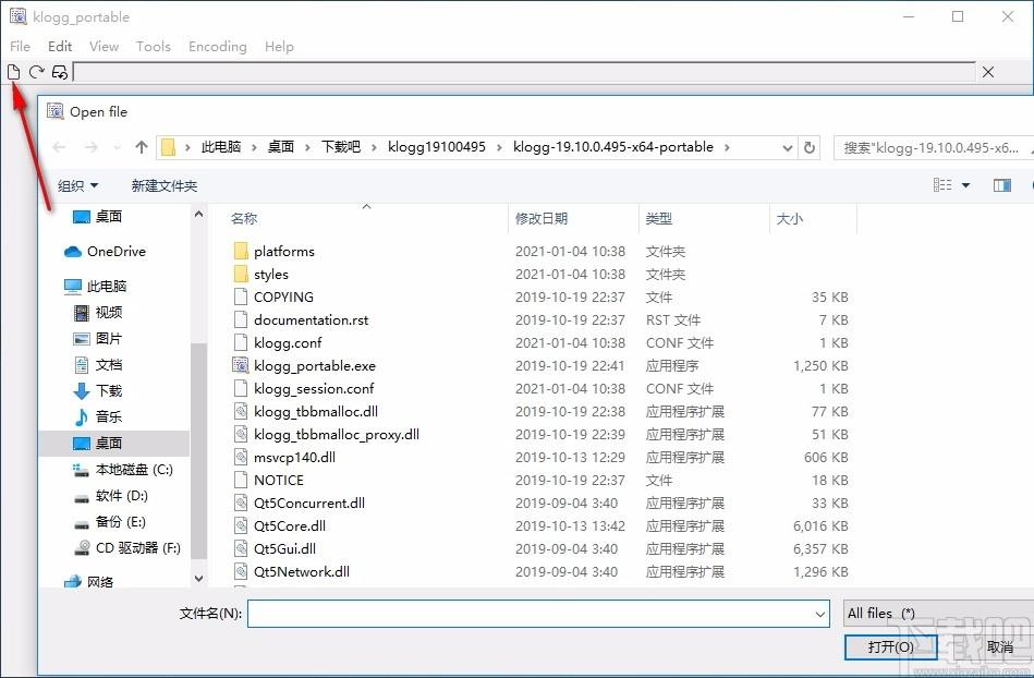 klogg下载,日志查看搜索工具,日志查看搜索