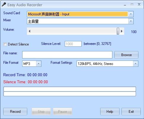 Easy Audio Recorder下载,音频录制工具,录音软件,录音