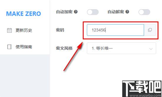 Make Zero Chrome插件下载,文本加密,加密解密
