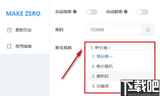 Make Zero Chrome插件下载,文本加密,加密解密