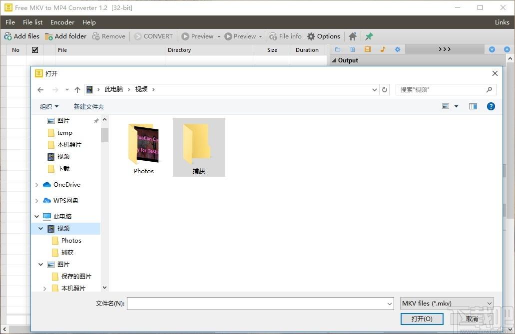 Free MKV to MP4 Converter下载,MKV转MP4转换器,视频转换