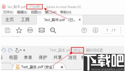 辉耀PDF有效期设置工具下载,pdf加密,权限设置,文档加密