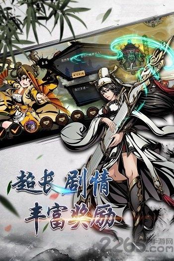 武林至尊手游bt公益服下载,武林至尊,侠客手游,江湖手游